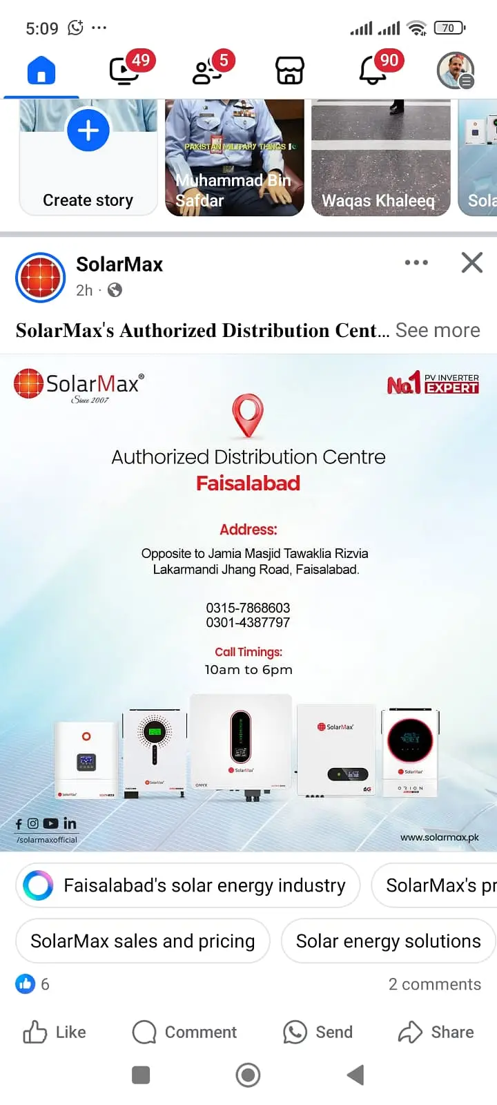 Ad Image