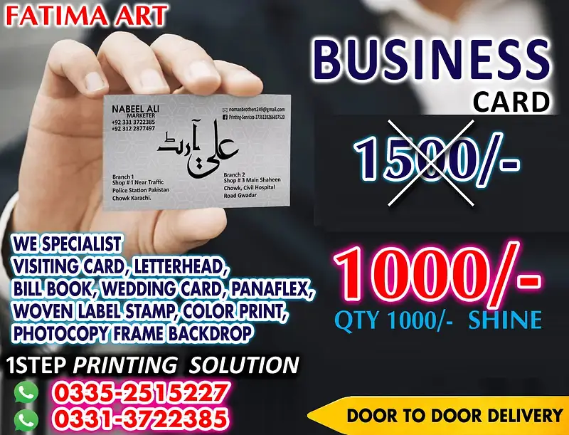 Ad Image
