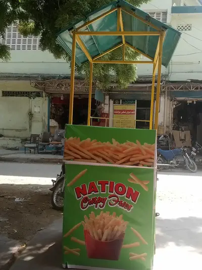 Ad Image