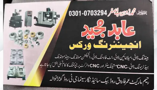 Ad Image