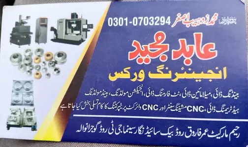 Ad Image