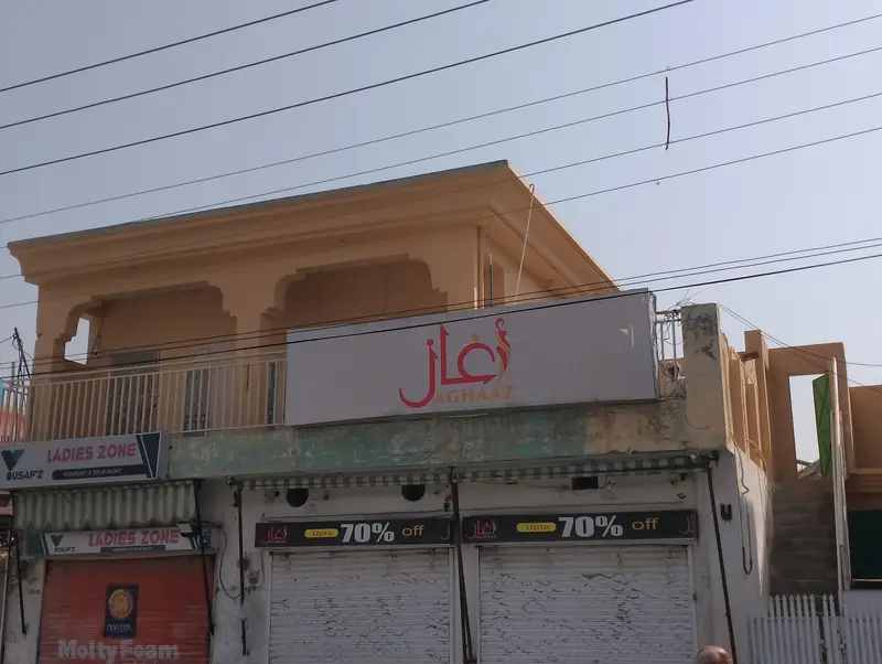 Ad Image