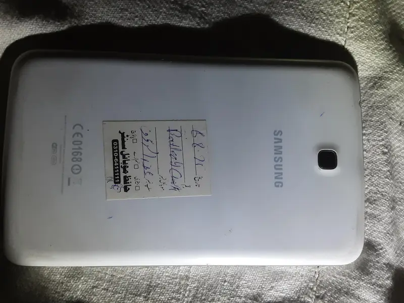 Ad Image