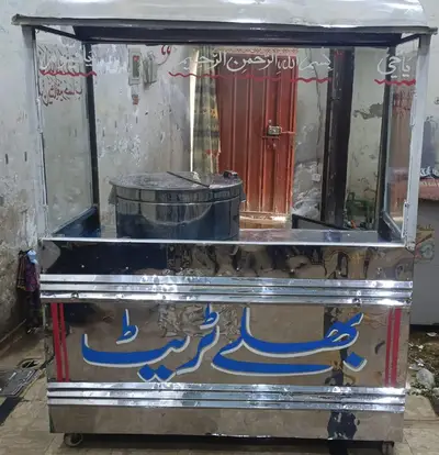 Ad Image