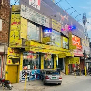 Ad Image