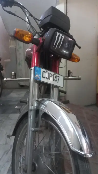 Ad Image
