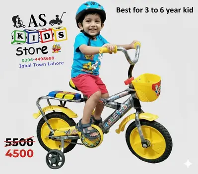 Ad Image