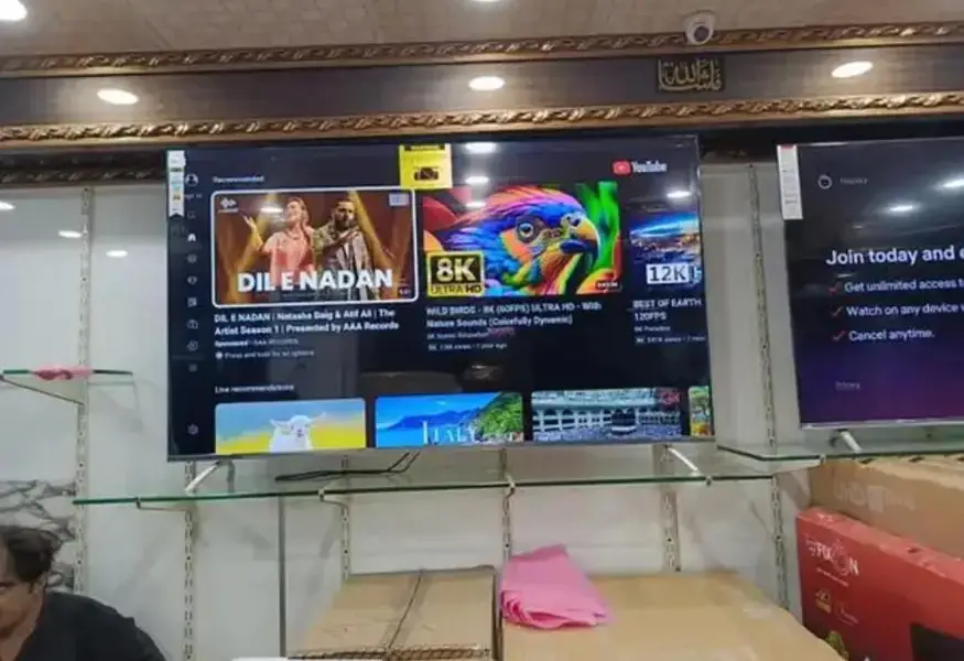 Ad Image