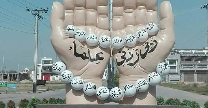 Ad Image