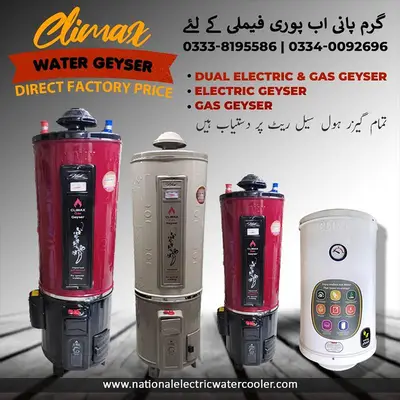 Discount price Gas Geyser/Electric plus Gas Geyser Whole Sale Price
                                                            alt=