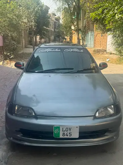 Ad Image