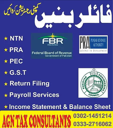 Income tax Return, Company Registration, Filer, FBR, GST, PRA
                                                            alt=
