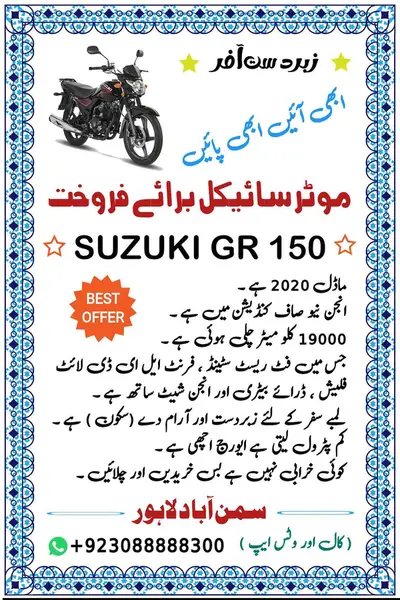 Ad Image