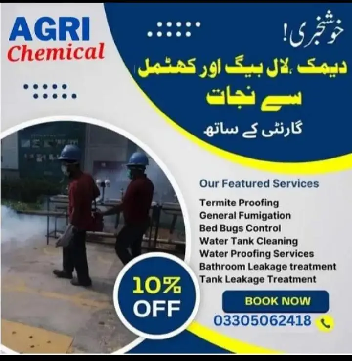 Pest Control, Fumigation services ,  mosquito repellent spray, termite

                                                            alt=