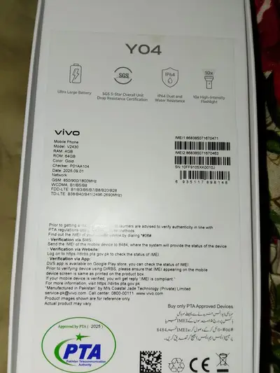 vivo y33s apka samna ha phone
                                                            alt=
