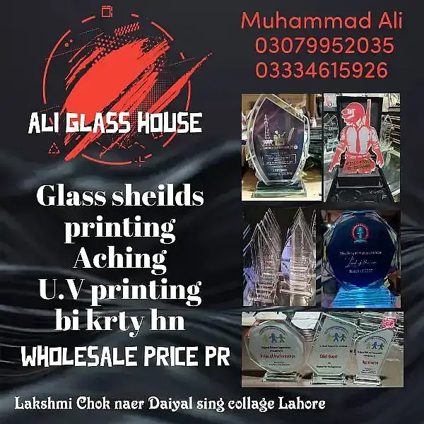 Ad Image