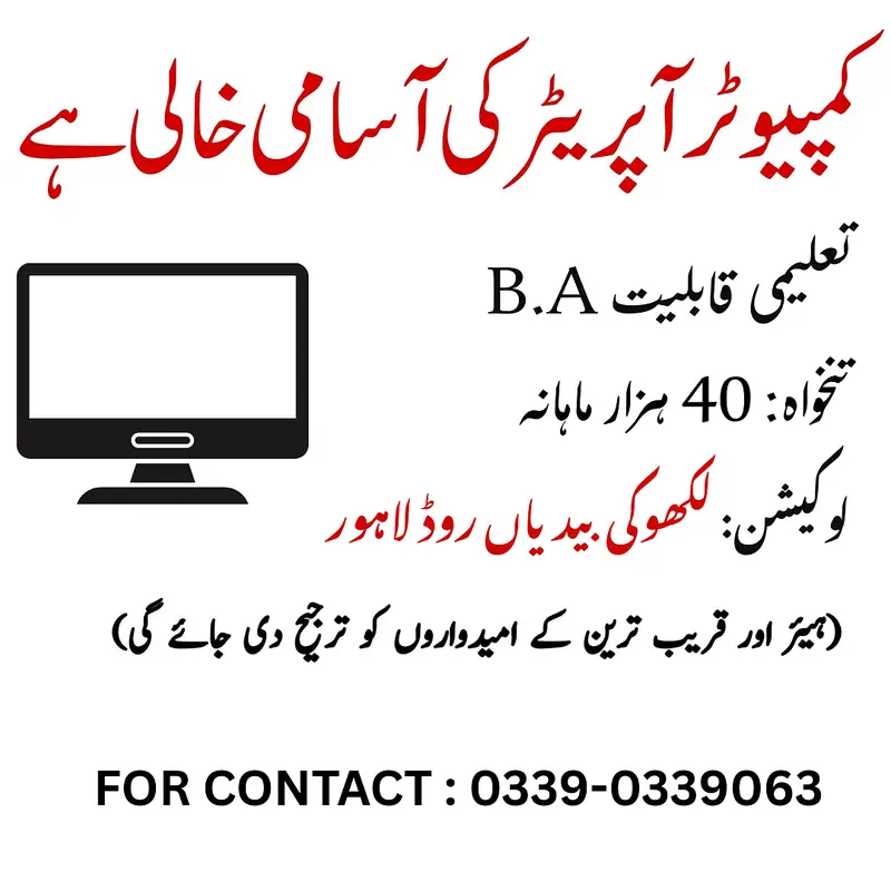 Data Entry Executive

                                                            alt=