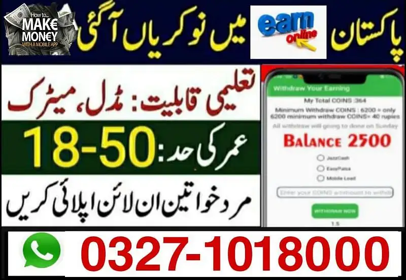 Online Part time/full time/home job/Assignments/Typing/Data entry/Ads

                                                            alt=