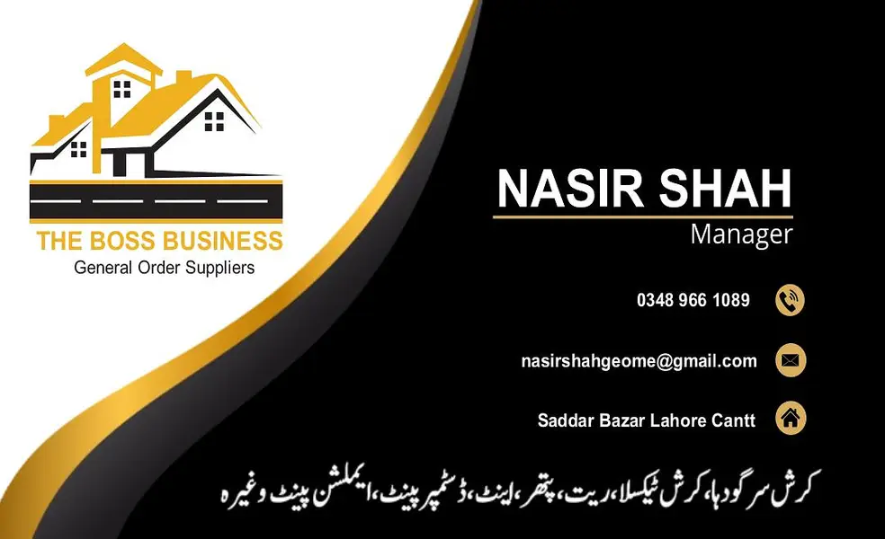 Construction Materials Supplies - بجری، ریت، روڑا،مکس بجر
                                                            alt=