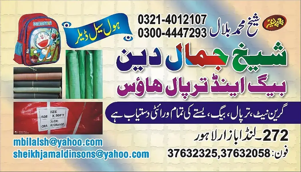 Ad Image