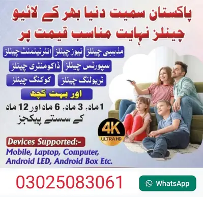 Ad Image