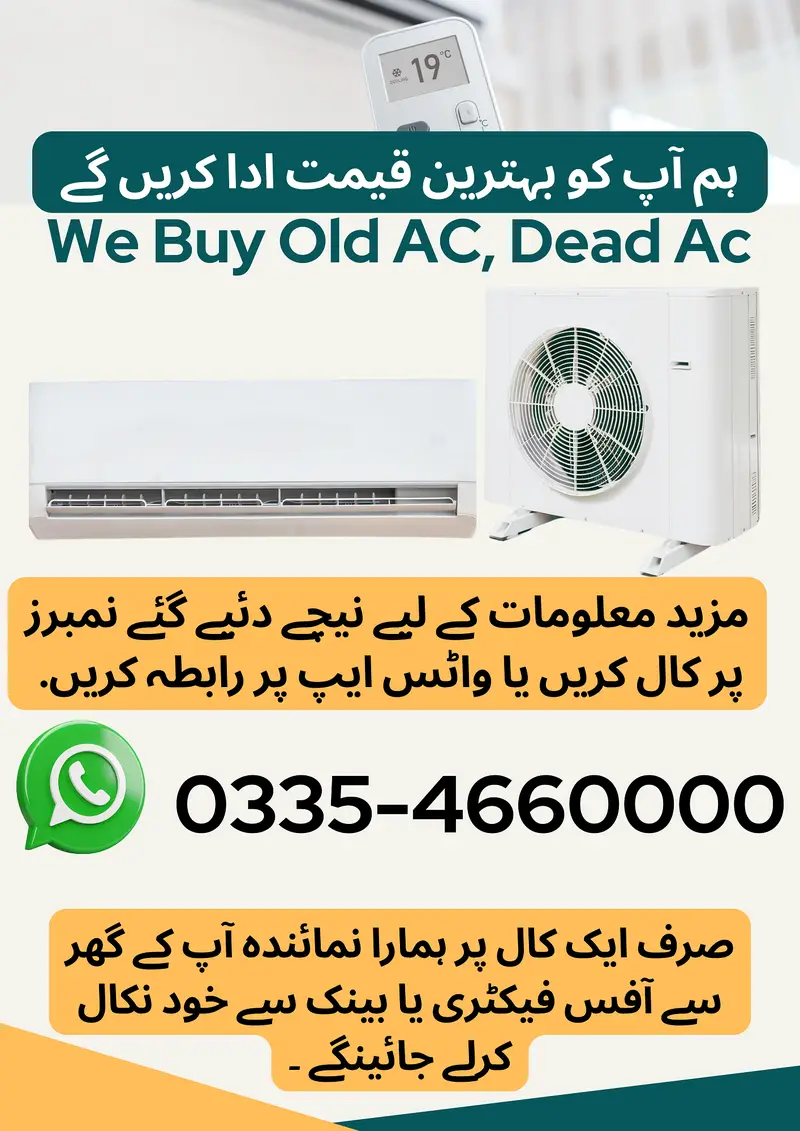 Old AC & Dead AC Dc Inverter We buy Kenwood/ purana ac bechein

                                                            alt=