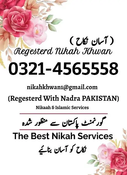 Nikah Registrar, Nikah Khawan, Divorce Papers,03214565558

                                                            alt=