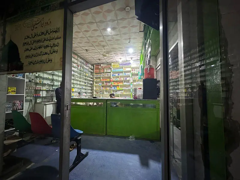 Daily sale 15k to 20k Running medical  store for sale

                                                            alt=