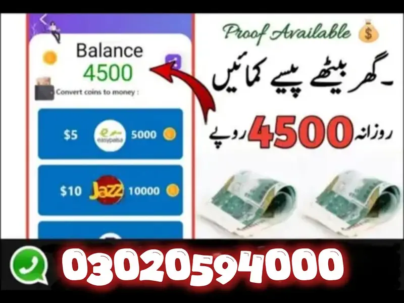 Online Jobs, Assignment Writing, Data Entry, Typing job, Part Time Job

                                                            alt=