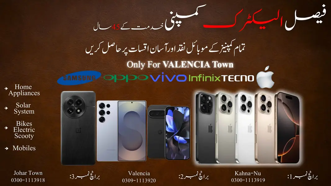 Apple iPhone X xr 11 12 13 14 15 16 17 Models Available on InStallment

                                                            alt=