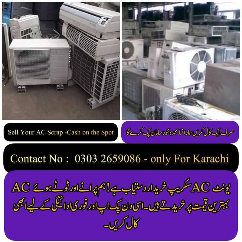 Ac refrigeration scrap buyer

                                                            alt=