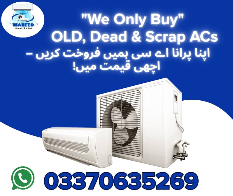 OLD AC Purchase/ Dc inverter Ac/ split Ac/window Ac / We Purchase only

                                                            alt=