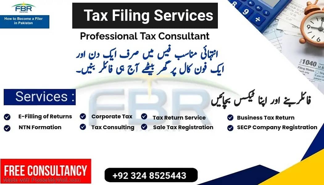Sales Tax, Income Tax Return, Tax Consultant, FBR, Tax Filer, NTN,SECP

                                                            alt=