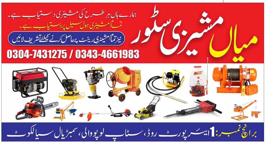 winch machine/lift moter/Electric hoist/lifting machine/lifting

                                                            alt=