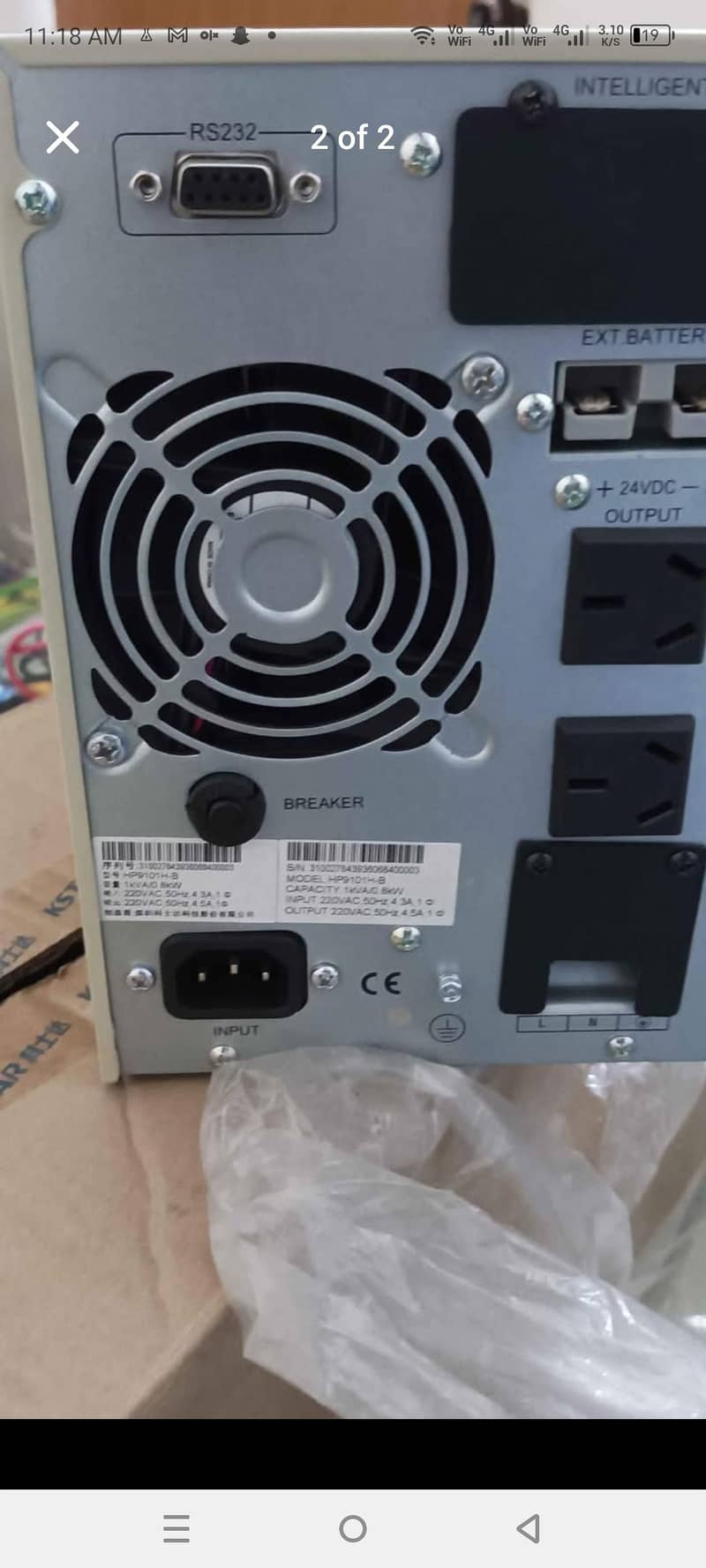 Kstar 1000 watt ups

                                                            alt=