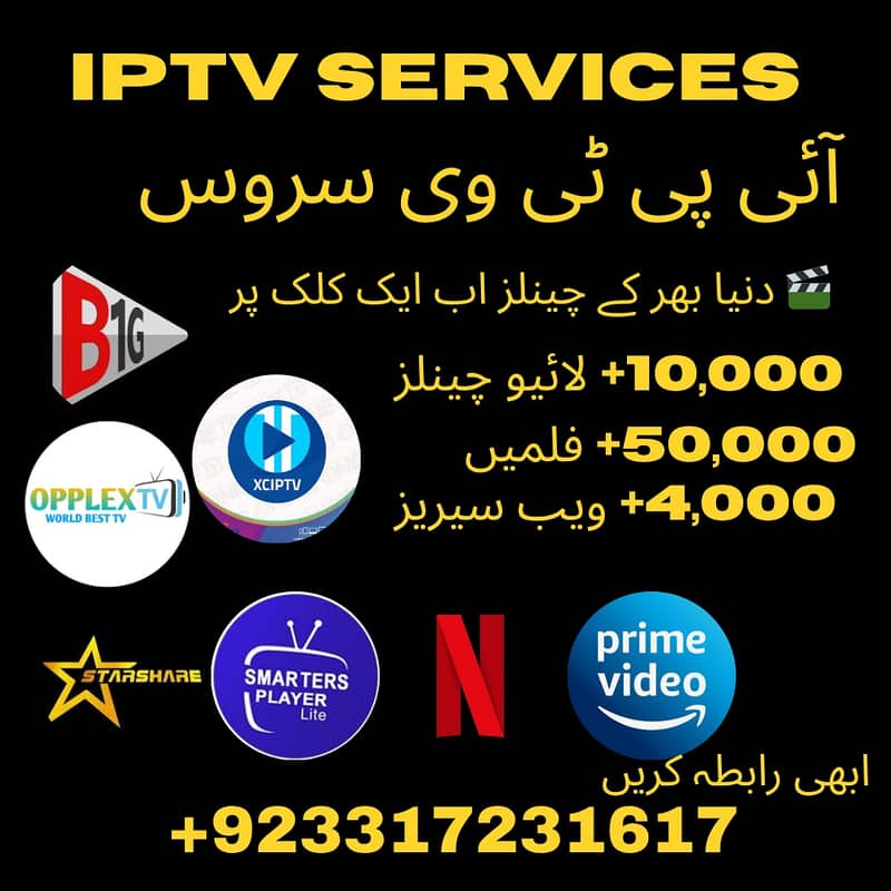 IPTV Affordable IPTV IPTV/IPTV Service High-Quality

                                                            alt=