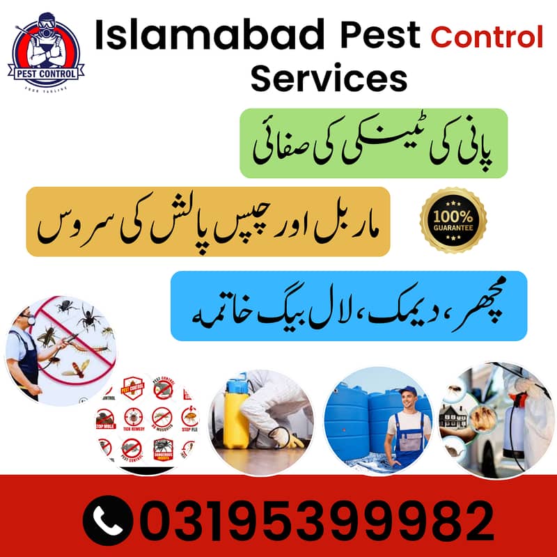 Pest Control/Termite Control/Fumigation Spray/Deemak Control Services

                                                            alt=