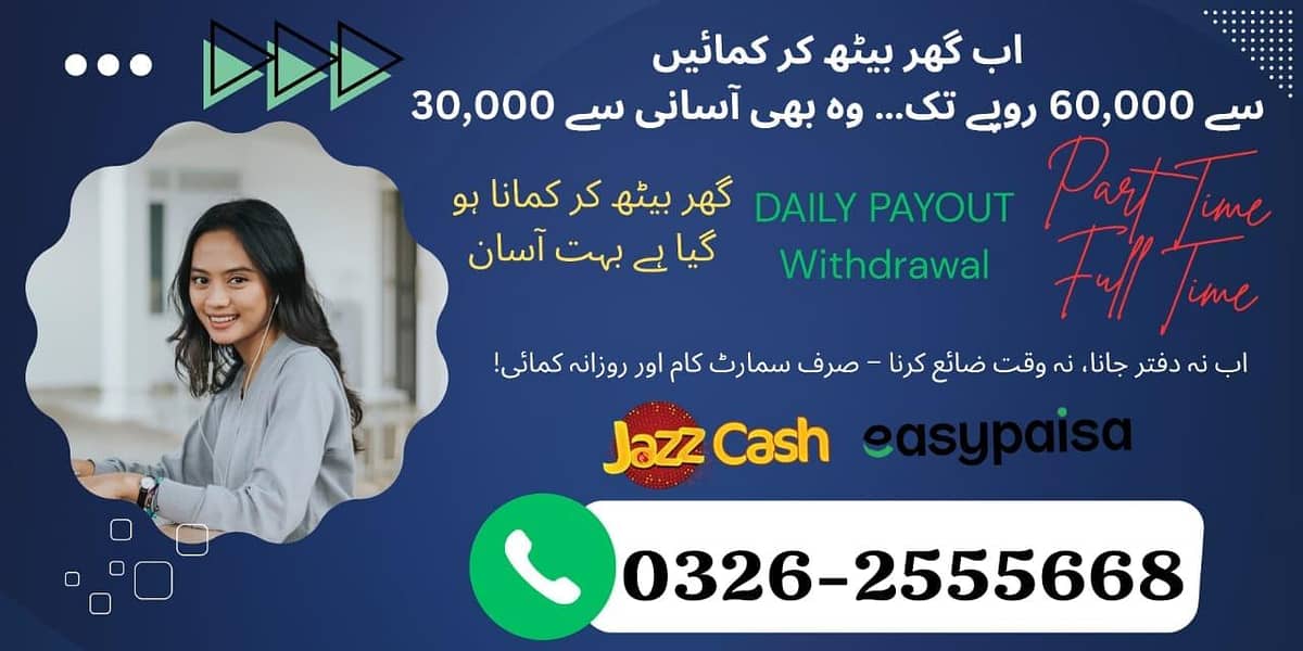 Home base | Assignment work | part time Job | Online job | Writing job

                                                            alt=