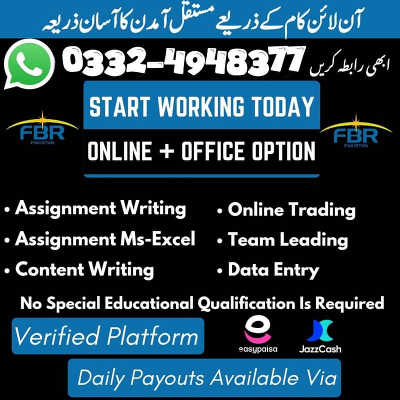 Online Job / Typing job / Assignment Job / part time Job / Data Entry

                                                            alt=