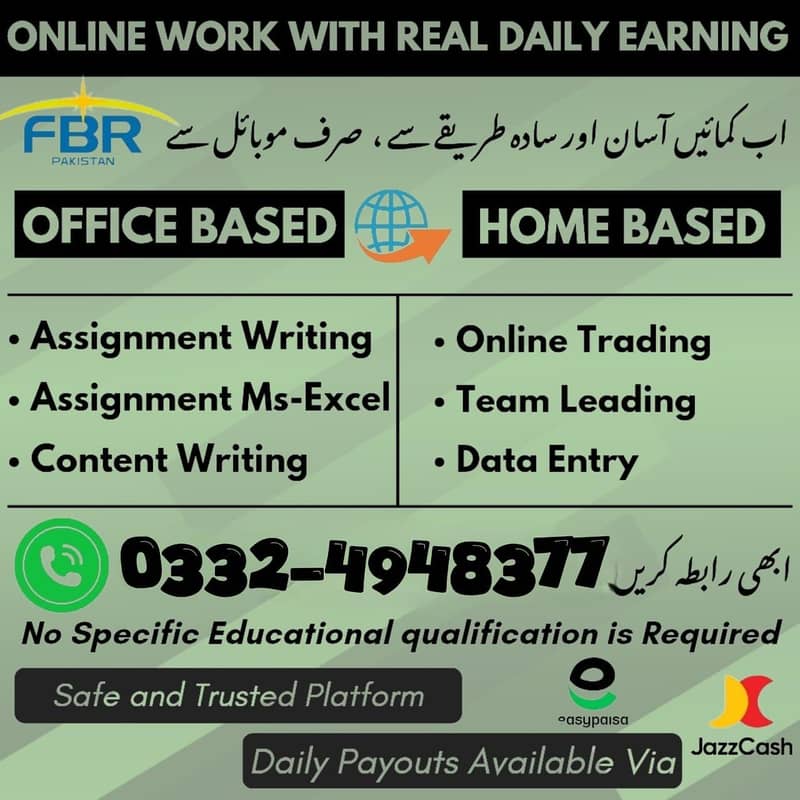 Part Time Job / Full Time Job / Home Base Job / Online Jobs /Data wor

                                                            alt=