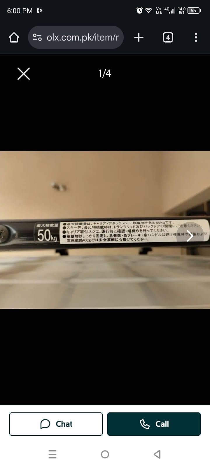 Car Luggage Carrier

                                                            alt=