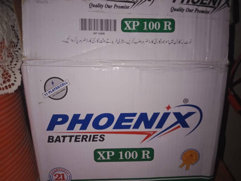 I am selling my phoenix battery 

                                                            alt=