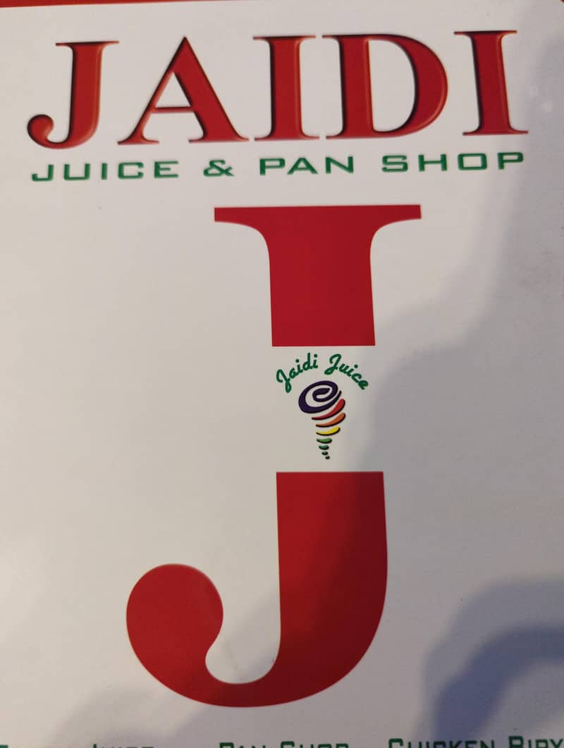 CCTV operator required at jaidi pan shop

                                                            alt=