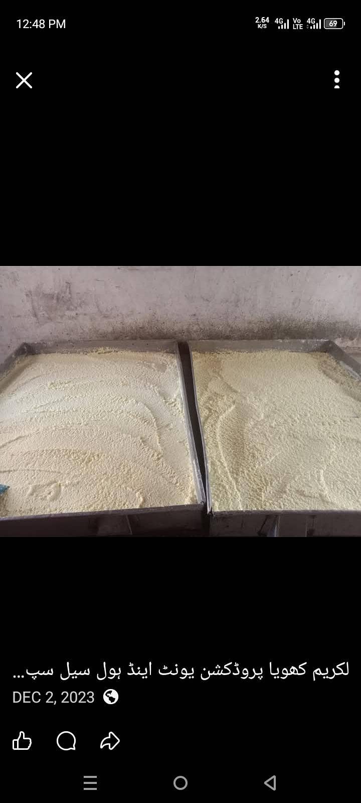 خالص دودھ کا کھویا برائے فروخت | Pure Milk Khoya | 100% Original Desi

                                                            alt=