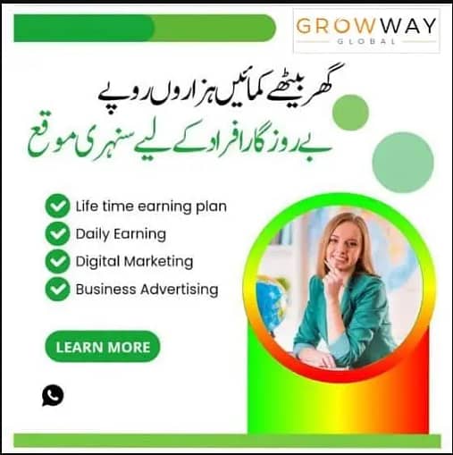 Digital Marketing | Business Advertising | Daily Earning Services

                                                            alt=