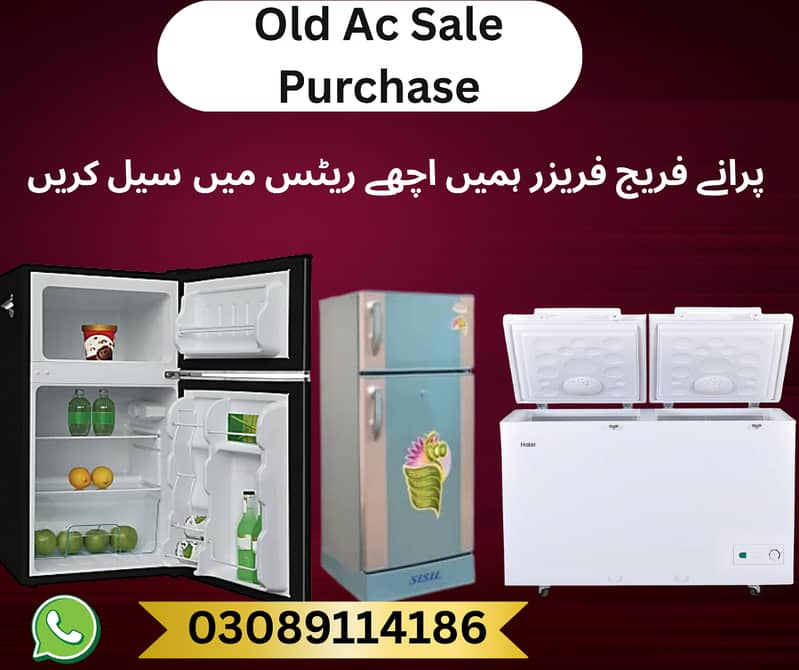 Dawlance Fridge for sale / Inverter Fridge / Old Fridge / Used Fridge

                                                            alt=