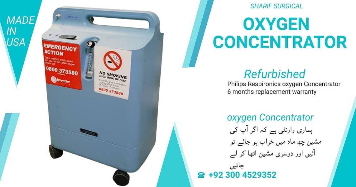 Philips (UAS) Oxygen Concentrator | Oxygen Machine

                                                            alt=