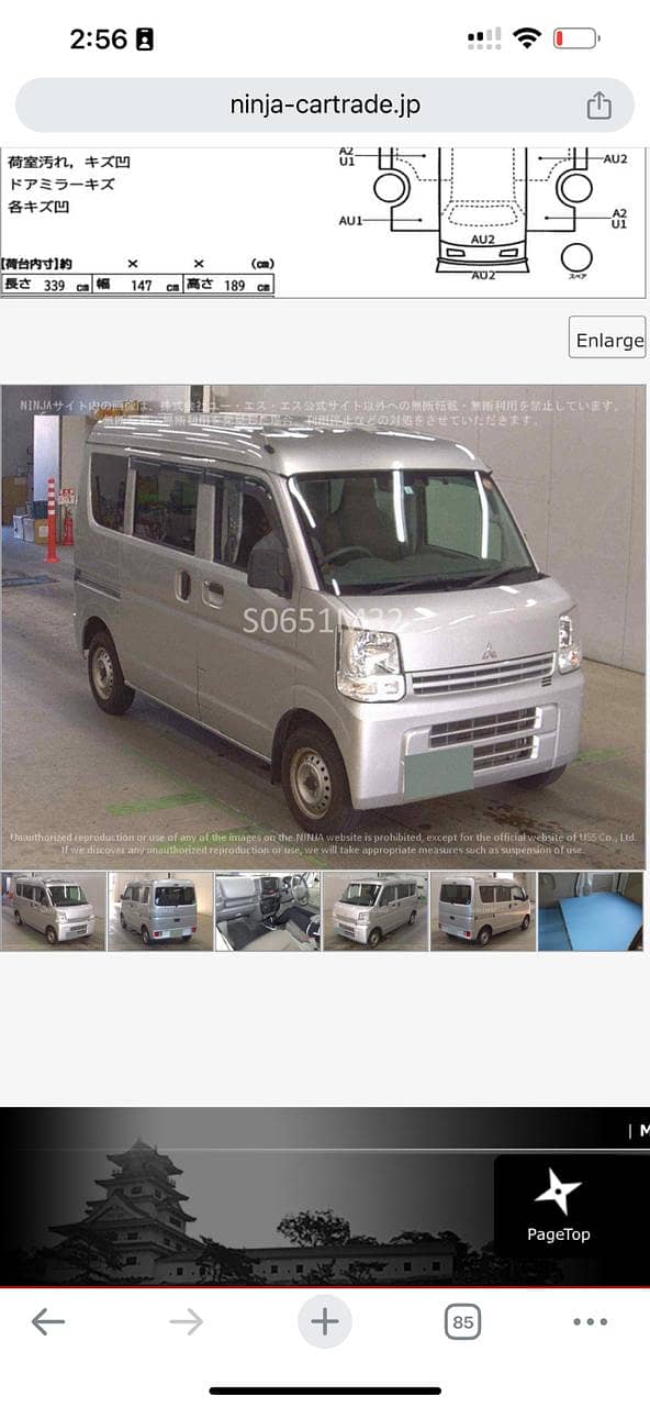 Suzuki Every PC 2020

                                                            alt=