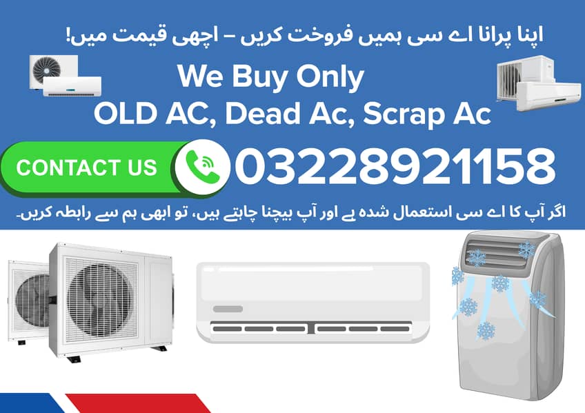 Old Ac Dead Ac/Window Ac/Purana Ac/Ac Purchase/Split Ac Window AC

                                                            alt=
