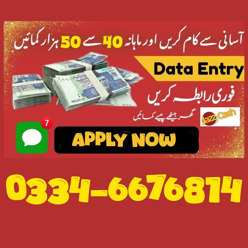 Home base | Assignment work | part time Job | Online job | Writing jo

                                                            alt=